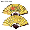 Fan Tourism Crafts 10 -inch Men's Fan Double -sided silk bamboo fan Chinese ancient style fold fan craft gift wholesale