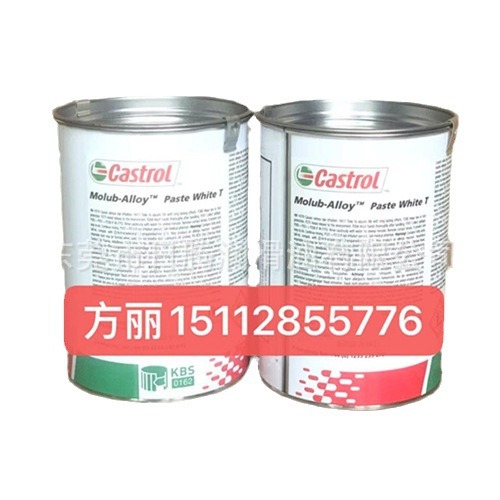 Optitemp LG 2 低温润滑脂