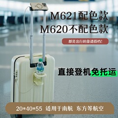 20*40*55多功能航空登机箱男女拉杆箱商务旅行箱行李箱登机优选