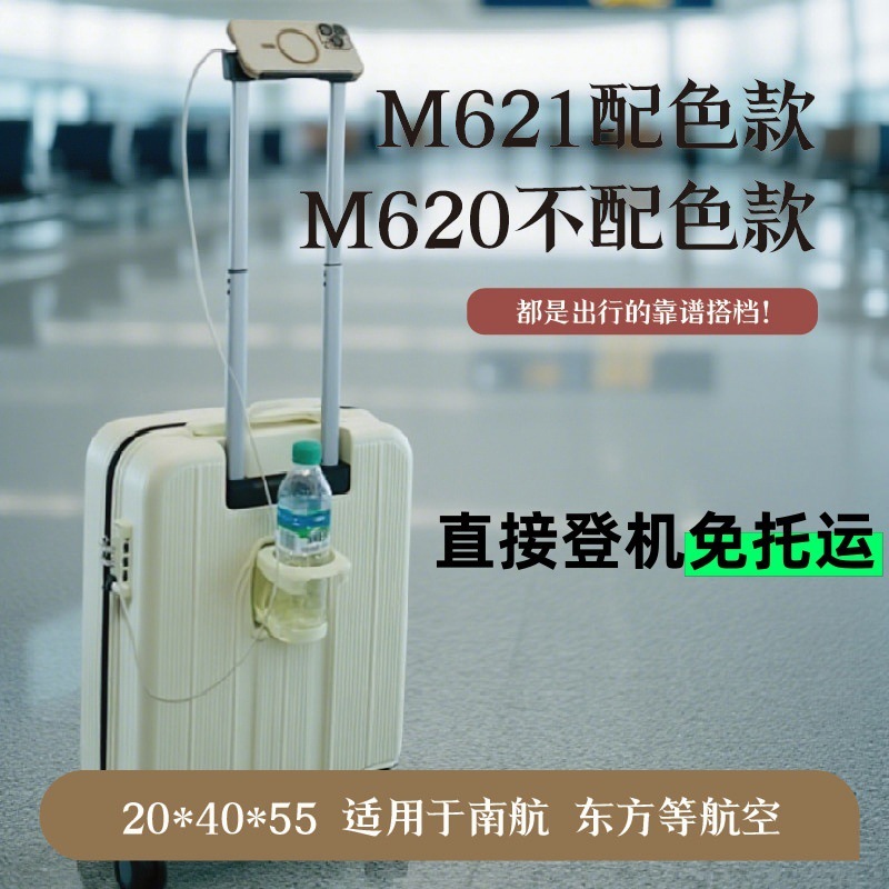 20*40*55多功能航空登机箱男女拉杆箱商务旅行箱行李箱登机优选|undefined