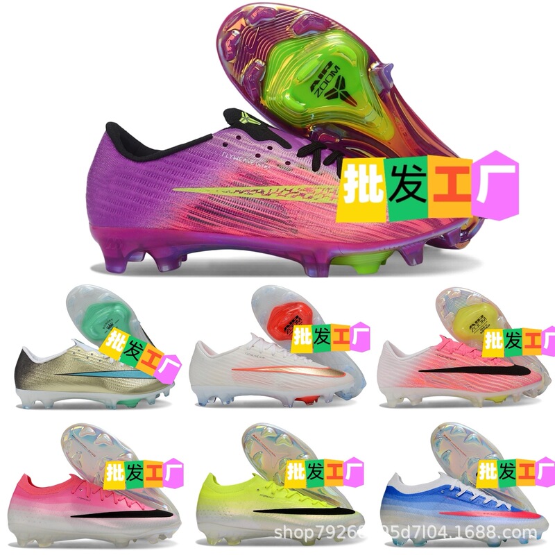 Assassin 17th generation football shoes VAPOR 17 ACADEMY FG long studs TF short studs air cushion CR7 mid-cut Assassin 17th generation football shoes VAPOR 17 ACADEMY FG long studs TF short studs air cushion CR7 mid-cut