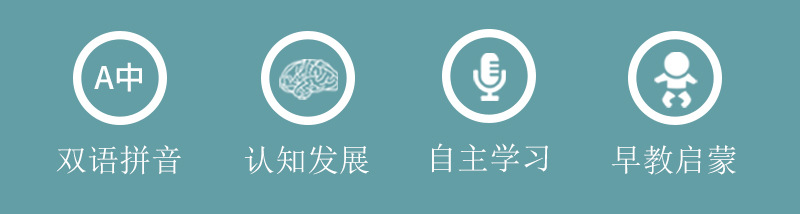 认知小百科_02