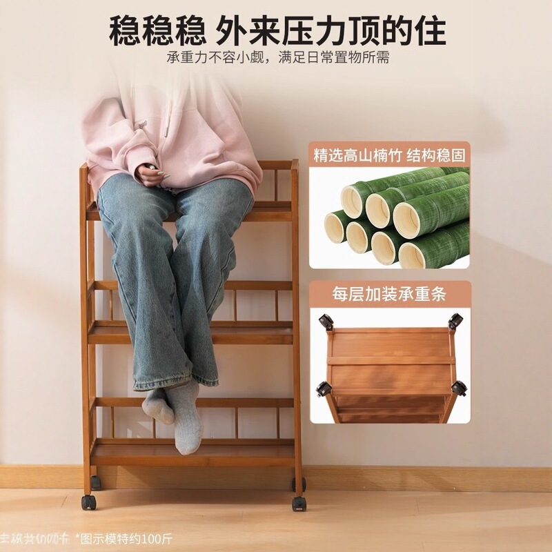 収納ラック多層収納ラックスナックトロリーリビングルーム竹本棚シンプルな床置きモバイルキッチン野菜ラック|undefined