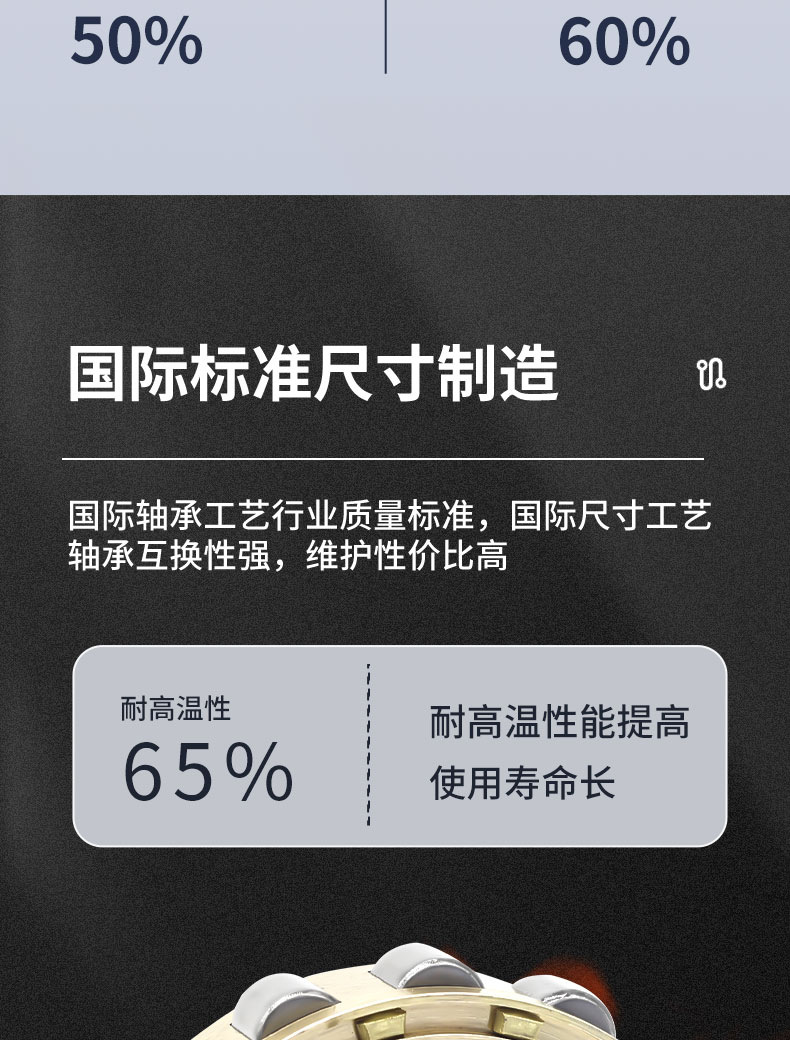 skf圆柱滚子_06.jpg