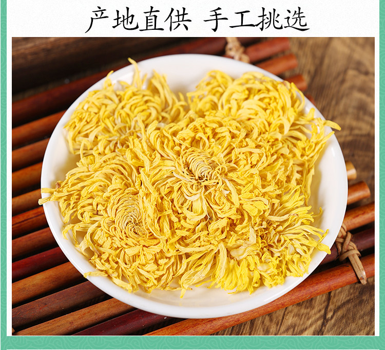 Chrysanthemum Tea Jin Si Huang Ju Golden Silk Imperial Chrysanthemum Blooms 10 Whole Flowers 200g specifications