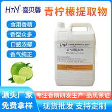 ϲؐܰSlʳƷ㾫Һwȡʳˮ㾫ԭ