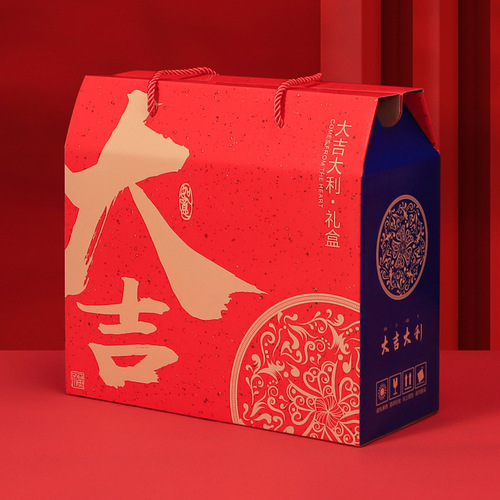 Sichuan Preserved Meat Gift Box Empty Box New Year Goods Cantonese Sausage Gift Box 5/10 lbs High-End Preserved Meat Sausage Packaging Box