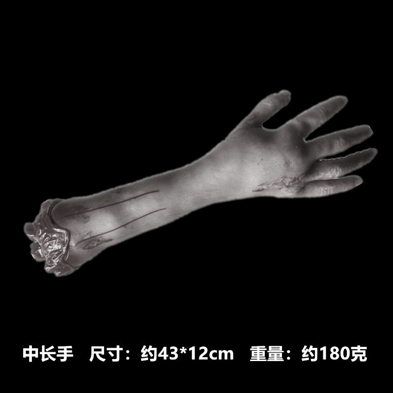 中长手尺寸图