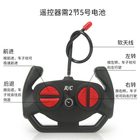 Children's remote control car charging four-way lights wireless drift police car electric car 1_20 simulation remote control model