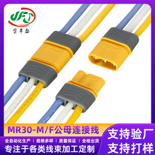 MR30-M F��ĸ�B�Ӿ�ֲ���C�B�Ӿ���ģ����늳ؾ��㽶���^��о��