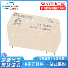 �����^���SM-S-112DMP1 16A�^���6�_ 5v12v24vС�͹����^���