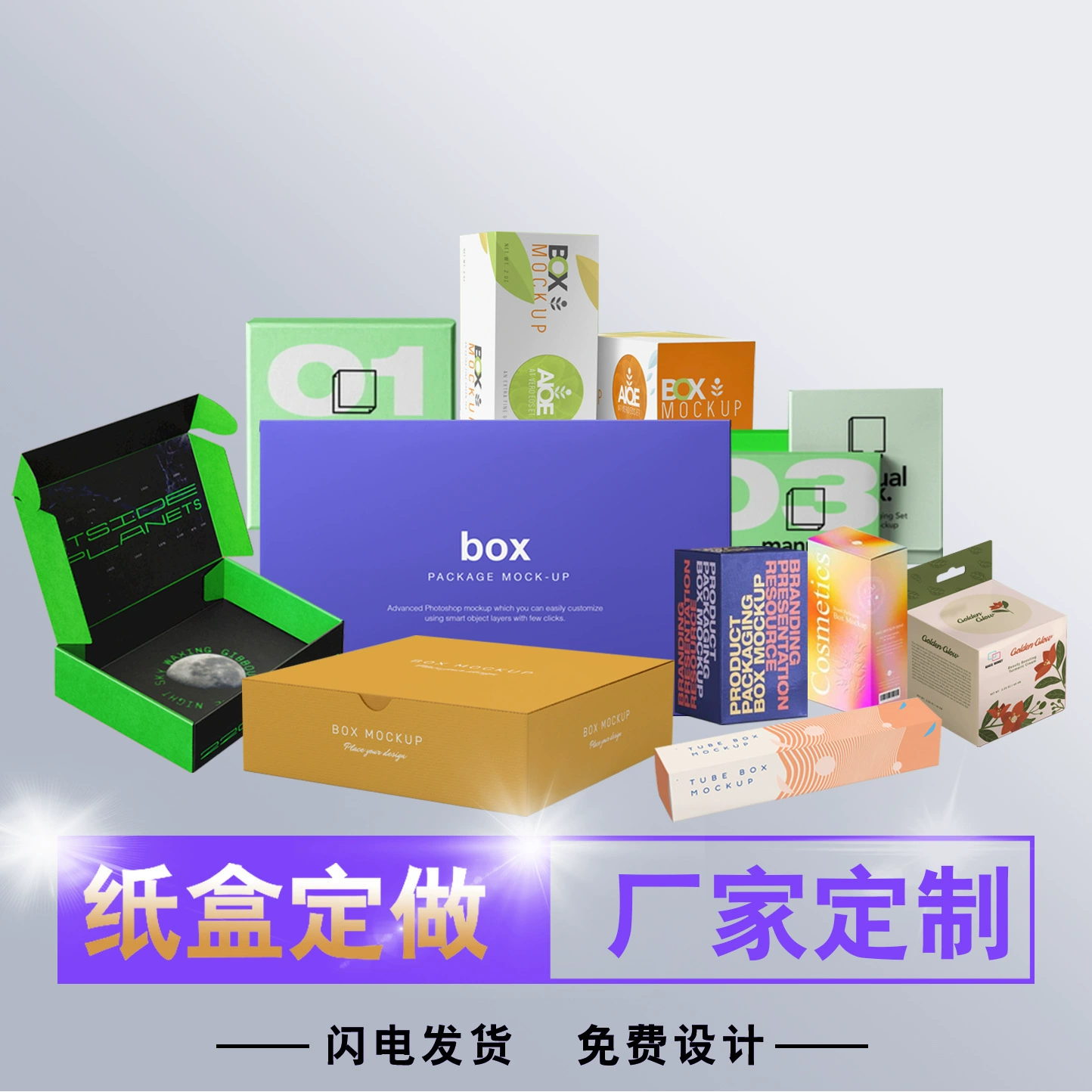 Индивидуальная подарочная коробка для фестиваля драконьих лодок, пустая коробка с напечатанным логотипом, цветная коробка, подарочная коробка для рисовых пельменей, упаковочная коробка для утиных яиц