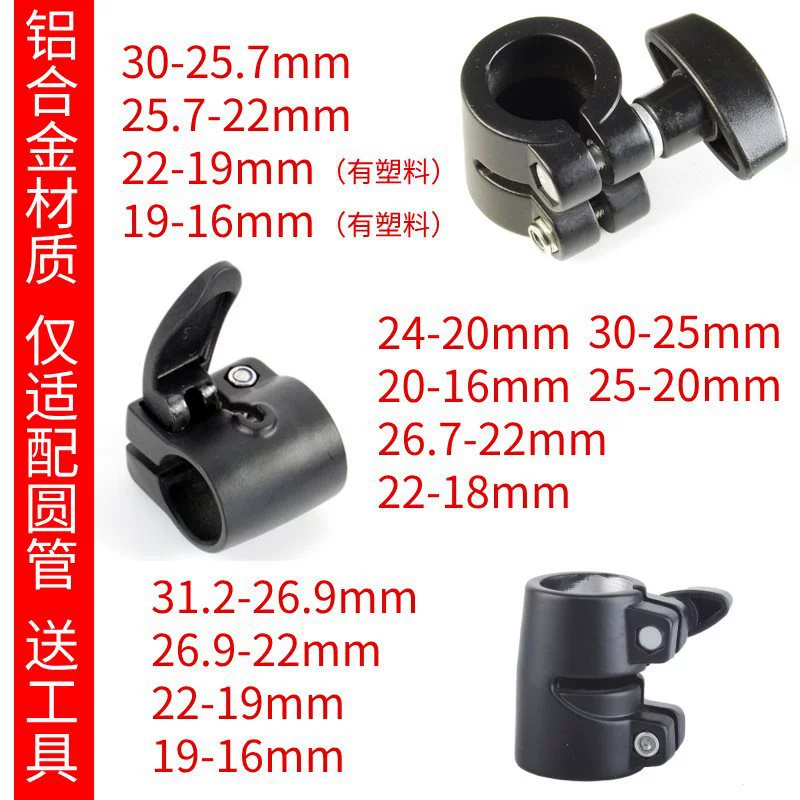 Зажим для штатива камеры с фиксацией, зажим для удилища, аксессуары для рыбалки, телескопическое удилище, алюминиевый сплав, круглая трубка, зажим-застежка