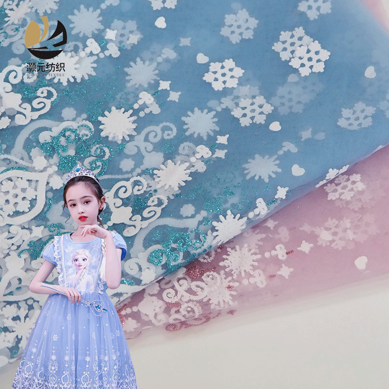Fabricante de nueva impresión offset snowflake ropa de niños tela de malla suave tela de malla