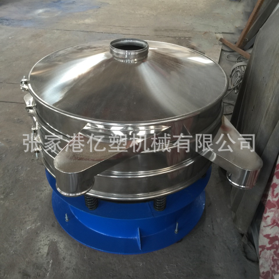 【亿塑】生产销售塑料工业圆形振动筛 圆振动筛 高频振动筛