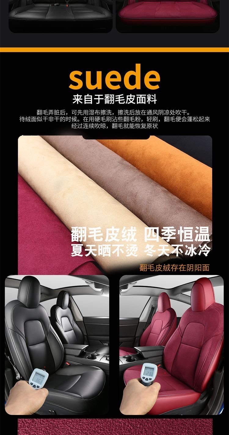 Cross-Border Exclusive Supply for Tesla's New Version Model3/Y Car Seat Cushion Tesla Leather Seat Cover