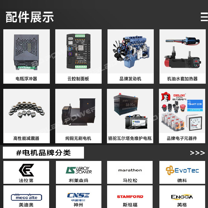 発電機维坊30kw 50kw 100kw 150kw 200kw 300kw generatorディーゼル発電機ユニット|undefined