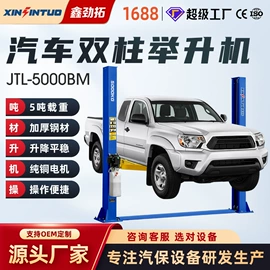 举升机;校正仪;定位仪