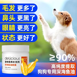 猫猫保健品;狗狗保健品;猫猫零食
