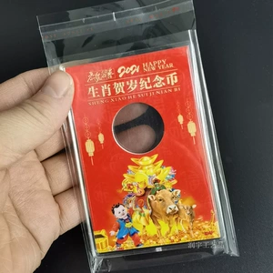 2021 NIU NIU Мемориальная монета Zodiac Liangcai Card 10 Yuan niucoin защита коробки для загрузки