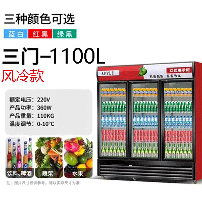 Vitrina de bebidas y cerveza Gabinete comercial de refrigeración y conservación de alimentos frescos Congelador vertical de frutas y verduras Tienda de conveniencia Refrigerador de puerta simple y doble