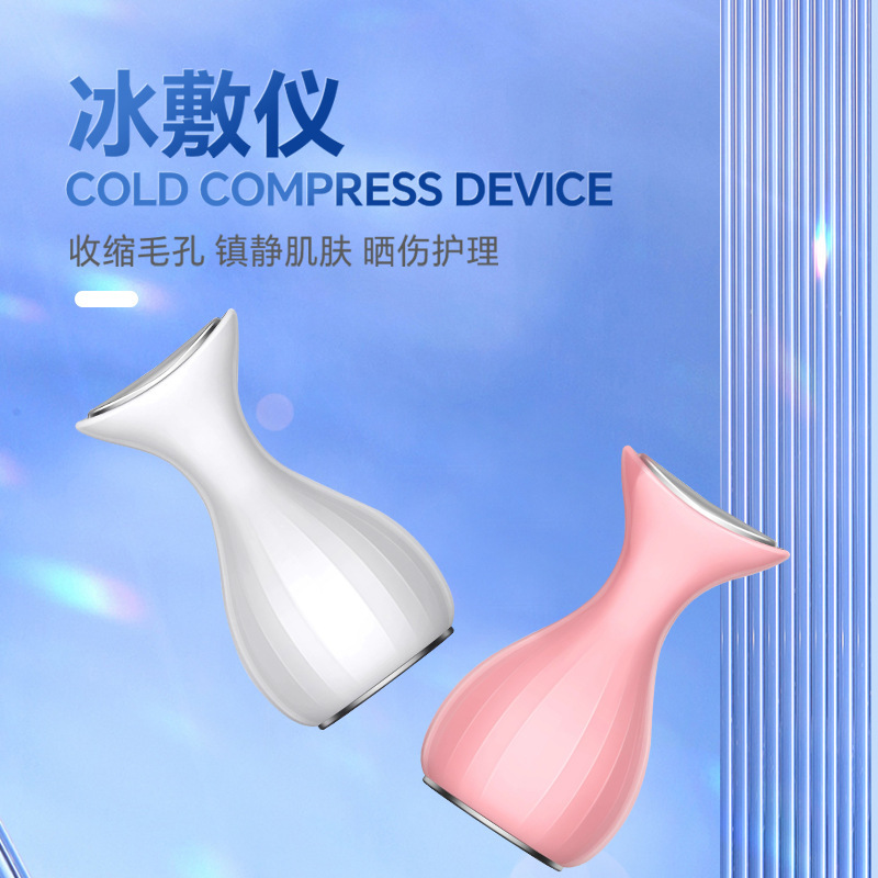 小型アイスハンマー冷却アイスパック美顔器冷却アイスパック毛穴縮小アイスハンマー顔用冷却アイスパック|undefined