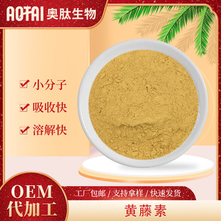 �S���؊W�������S����ȡ����S����3486-67-7���~�����|���R͡