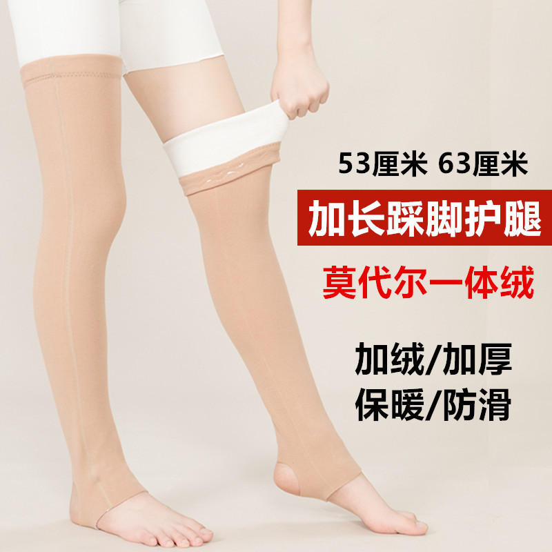 Fleece-Lined Thickened Modal Footed Leggings for Men and Women, Warm and Cold-Proof Knee Joint Long Sleeves for Old Cold Legs in Autumn and Winter