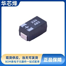 ԭװ��Ʒ 10TPB220M 220uF &plusmn;20% 10V �����