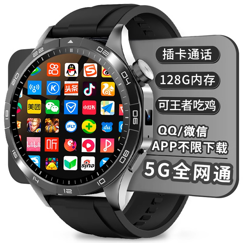 Multi-functional smart call watch can be plugged into the card, the whole netcom can download app wechat trembles QQ game watch at will.