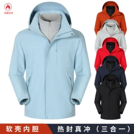 冲锋衣、裤;户外皮肤衣/防晒衣;软壳衣裤