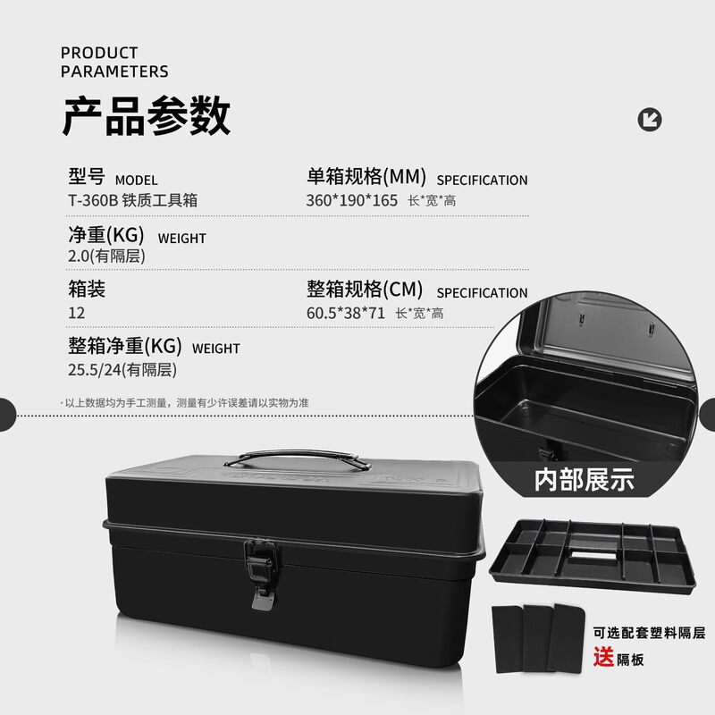 【メーカー直供】鉄工具箱家庭用金物収納ボックス手提げ工具箱Y-280Y-350Y-410|undefined