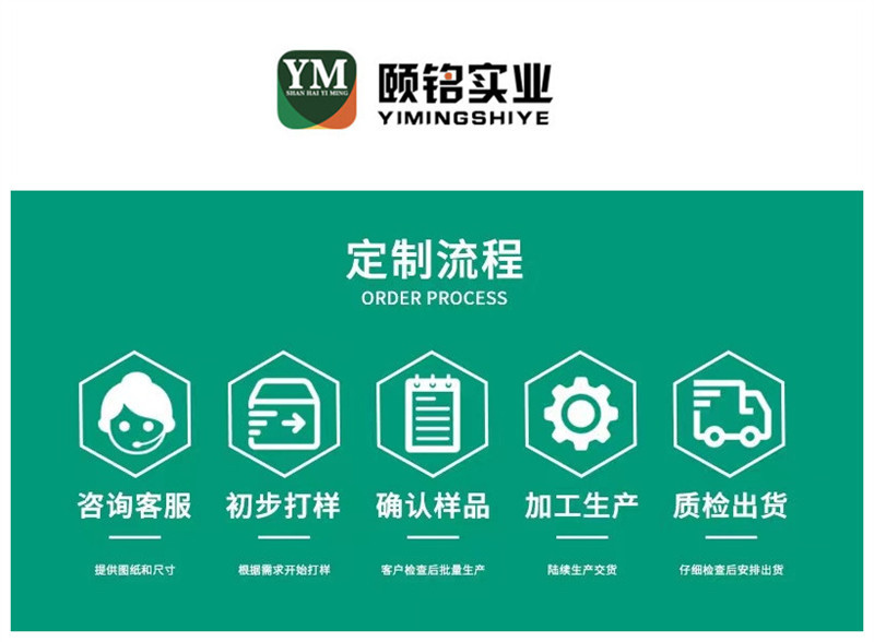 公司简介 (2).jpg