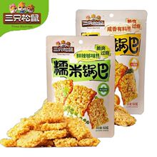 ��ֻ����Ŵ��偰ʹ����ٽ�ζ�̵��S��̦ζ60g��ˬ�^�a������ζ