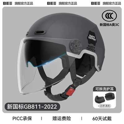 Motosiklet dəbilqələri | four seasons universal half helmet - one-size-fits-all-3c-gun-gray-double-mirror-inside-and-outside-detachable-ear-protection-for-all-seasons