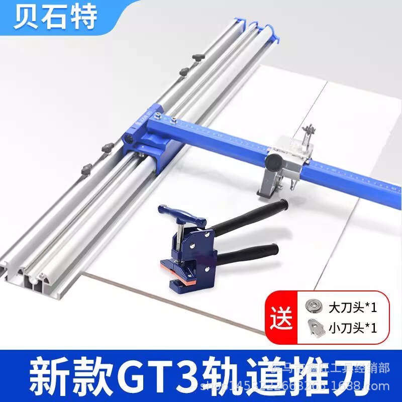 Beishite's New Gt3 Track-Type Tile Push Knife, High-Precision Slab Tile Cutting Knife with Spider Legs