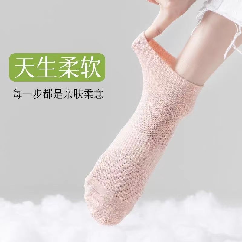 諸及び靴下の女性の中筒の夏の薄いネットの目の通気性の船の靴下の春と秋の吸汗の靴下の黒い白い骨の靴下がありません。|undefined