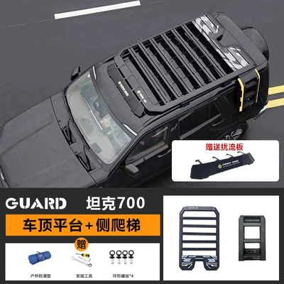 Tank 700 roof rack Roof rack - roof-platform-ladder