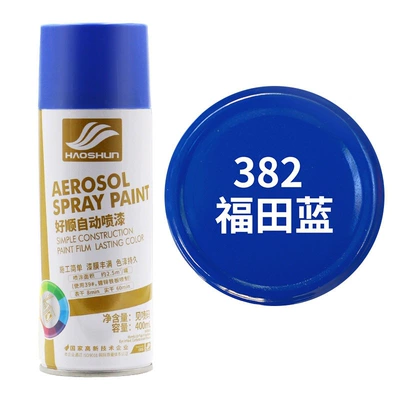 walls, skateboards, bicycles, cars, Car paint protective film - futian-blue-default-item
