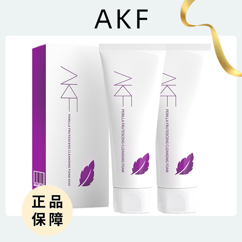 Akf Perilla Facial Cleanser Amino Acid Women's Cleansing Student Mild Cleanser Korean Genuine Official Deep Cleansing