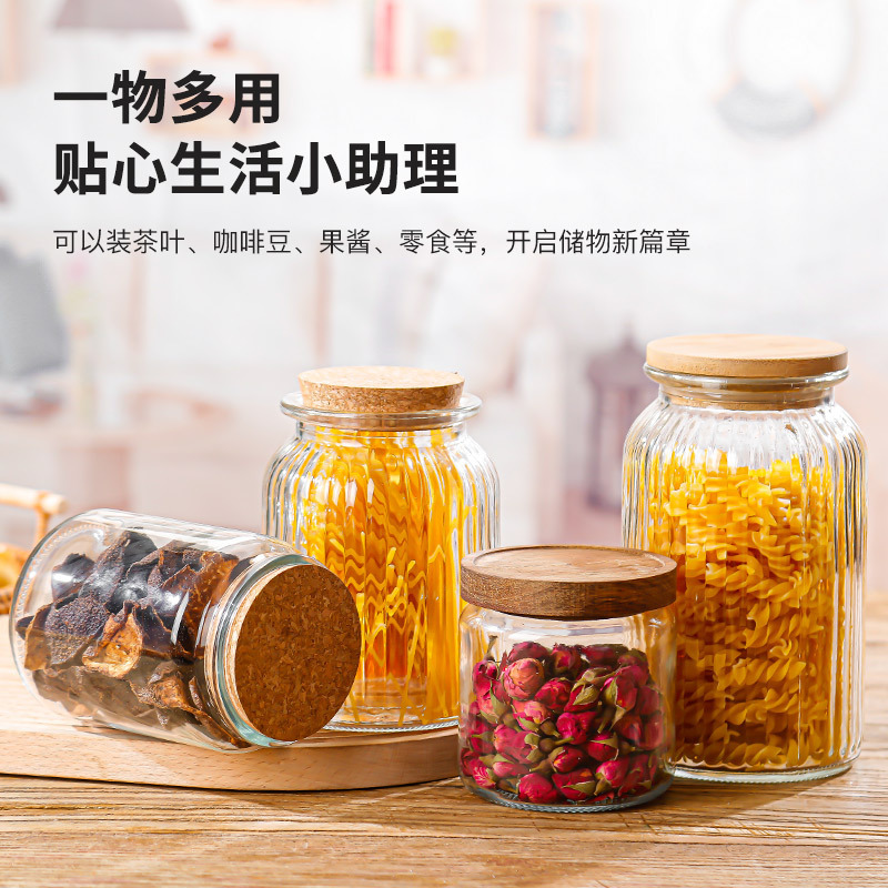 复古糖果罐竹盖杂粮零食收纳罐家用透明玻璃密封茶叶罐储物罐批发|undefined