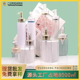 Spot 24-Tooth Pet Press Lotion Bottle Cosmetics Sub-Bottle Acrylic Pump Shower Gel Shampoo Plastic Bottle