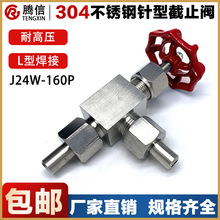 �v��304���P���ͽ�ֹ�yJ24W-160P�߉����ӻ��L�͚��w�y�T�׹�