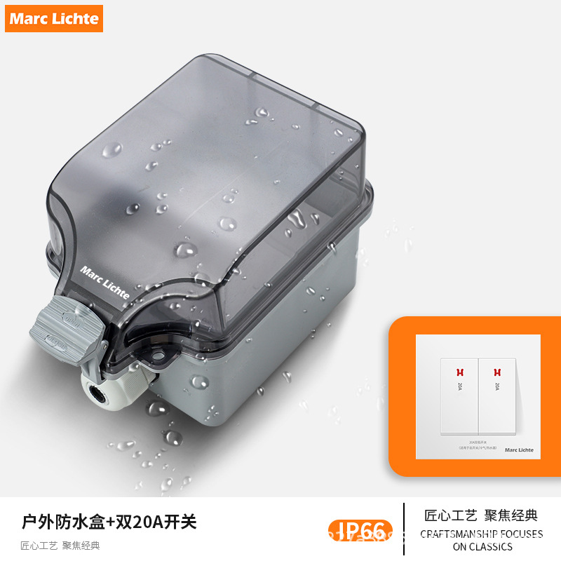 86明装防水盒插座防溅盒20A双开关86型明装暗装包盖浴室加深IP66