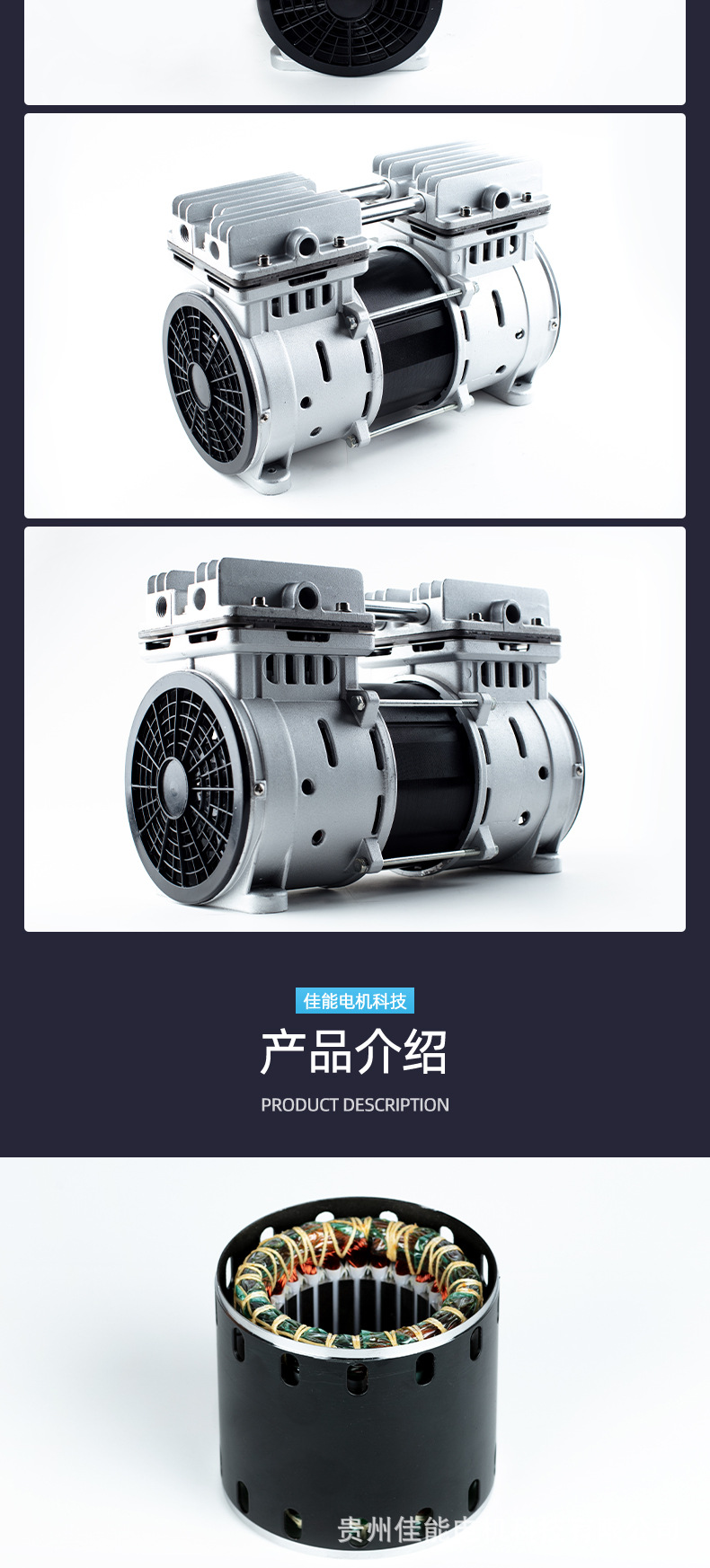 Jinsui Technology 110V60Hz550W Oil-Free Air Compressor Silent Small Air Pump Compressor Portable Air Compressor