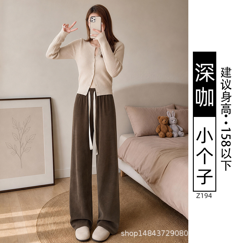 Pantalones blancos de piernas anchas de mujer primavera y otoño 2026 nuevo tipo de cintura alta suelta perezoso pequeño casual pantalones de punto recto estrechos