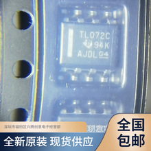 TL072CDR TL072C  FETݔ���\��оƬ �NƬSOP8 ȫ��ԭ�b �|�����C