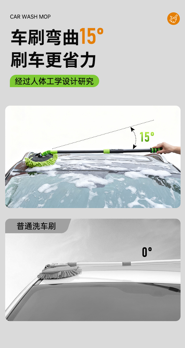 [Premium Selection] Car Wash Mop That Won'T Damage the Paint, Special Soft-Bristle Car Wash Brush, Extendable Car Cleaning Tool