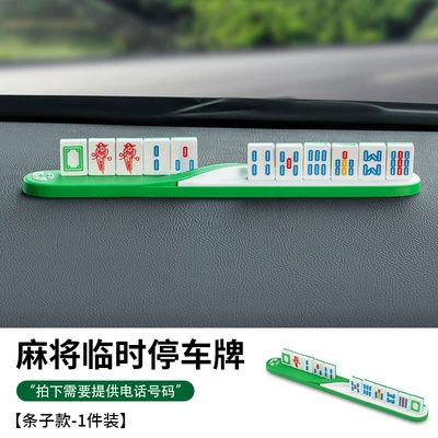 Nömrəli dayanma kartı new mobile license plate phone - bar-style-for-wholesale-customers-please-place-orders-in-the-package-20capsules-per-pack-for-personal-use-please-place-an-order-according-to-your-mobile-phone-number