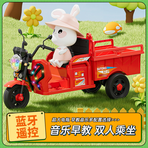 Children's Electric Three-Wheeled Motorcycle with Cargo Box, Seating Capacity for Kids, Toys for Boys and Girls, Baby Remote Control Car